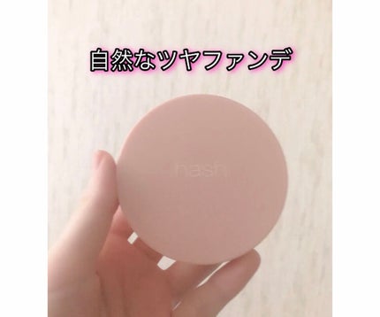クラウド スキン グロー クッション XX01 ホンデ/HASH/クッションファンデーションを使ったクチコミ(1枚目)