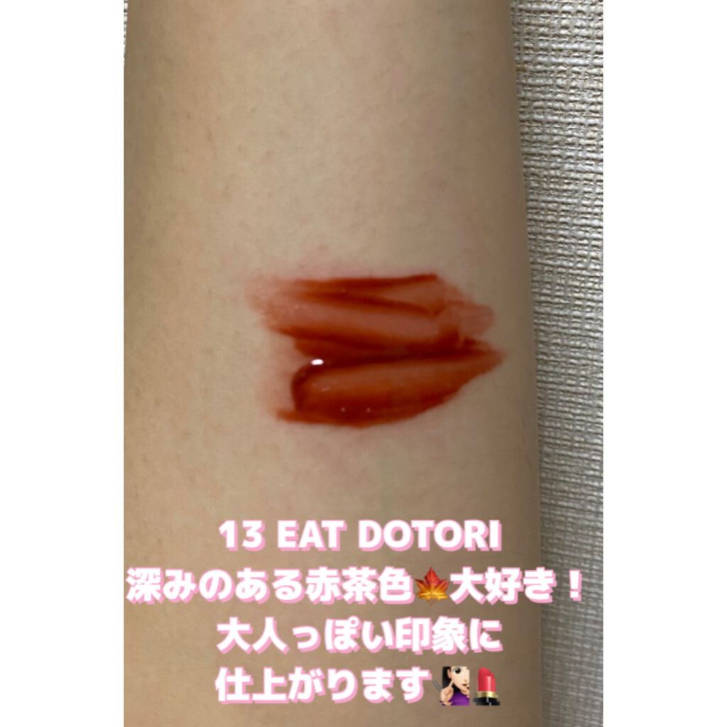 ジューシーラスティングティント/rom&nd/リップティントを使ったクチコミ(7枚目)