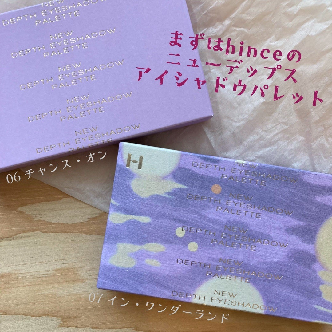 インクブイシェーディング/PERIPERA/シェーディングを使ったクチコミ(2枚目)