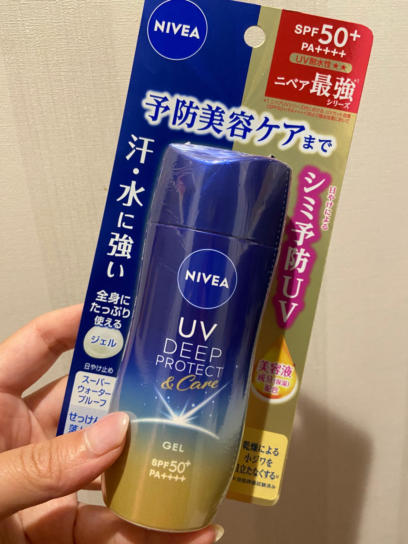 ニベアUV ディープ プロテクト&ケア ジェル/ニベア/日焼け止めジェルを使ったクチコミ(3枚目)