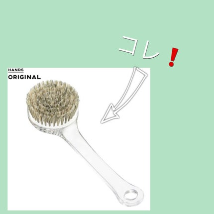 を使ったクチコミ(2枚目)