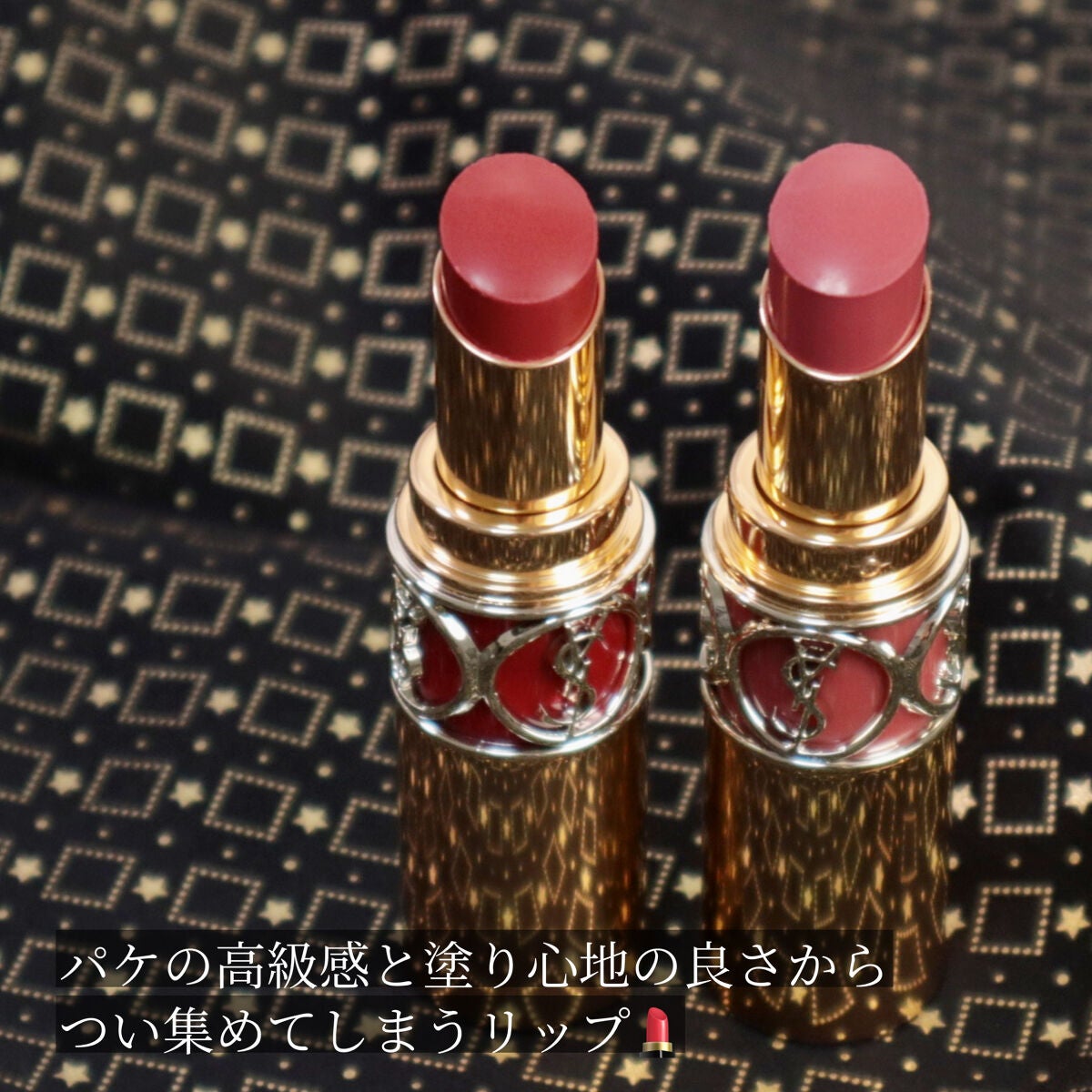 ルージュ ヴォリュプテ シャイン/YVES SAINT LAURENT BEAUTE/口紅を使ったクチコミ(5枚目)