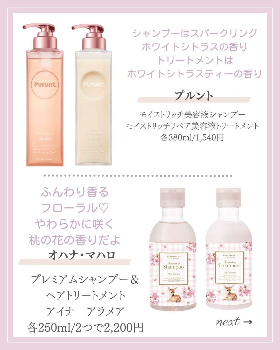 あいか on LIPS 「【🔖保存必須】こんにちは♡あいかです🐩🎀(@aika_biyo..」(5枚目)