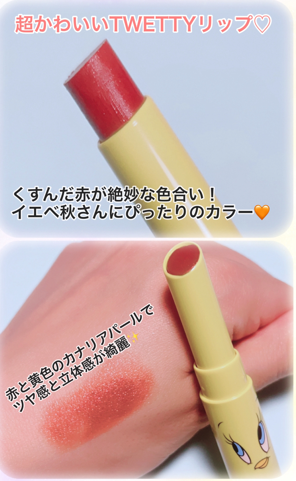 セラムオイルリップスティック  マロングラッセ/ミティア オーガニック/口紅を使ったクチコミ（2枚目）