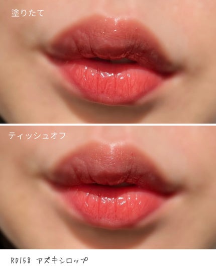 キヌケアグローアップ/shu uemura/口紅を使ったクチコミ(8枚目)