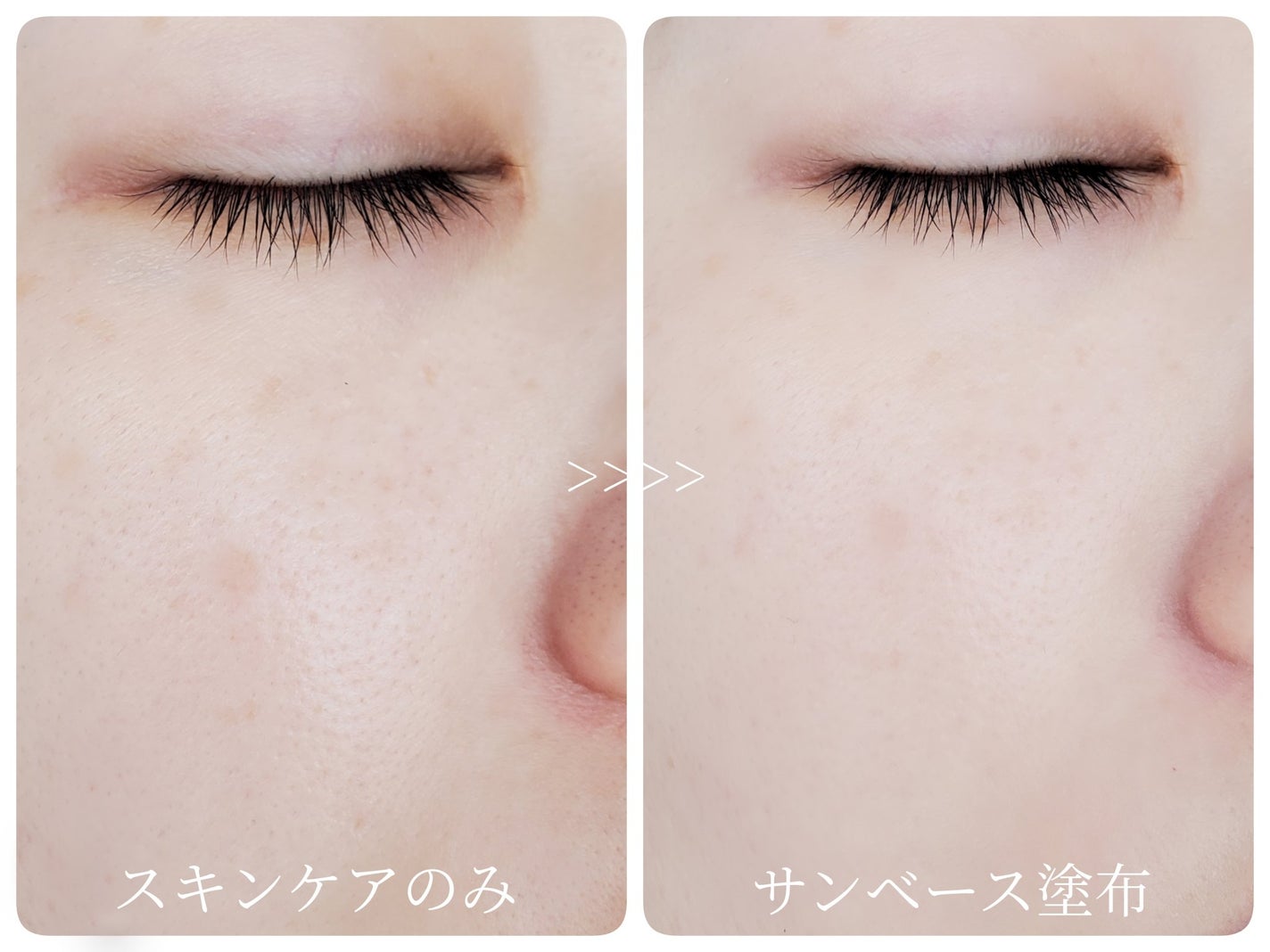 コレクティングサンベース/dasique/化粧下地を使ったクチコミ(3枚目)