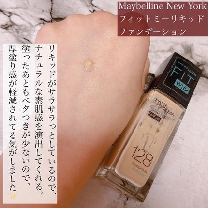 フィットミー リキッドファンデーション R/MAYBELLINE NEW YORK/リキッドファンデーションを使ったクチコミ(3枚目)