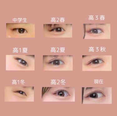 二重になる方法 オートマティックビューティ ダブルアイリキッド Automatic Beautyの使い方や二重メイク はじめまして 亜莉 ア By 亜 莉 乾燥肌 10代後半 Lips