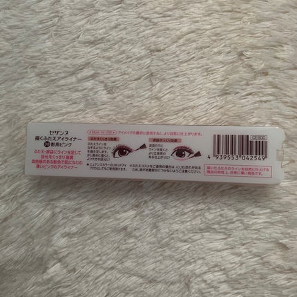 描くふたえアイライナー/CEZANNE/リキッドアイライナーを使ったクチコミ(5枚目)