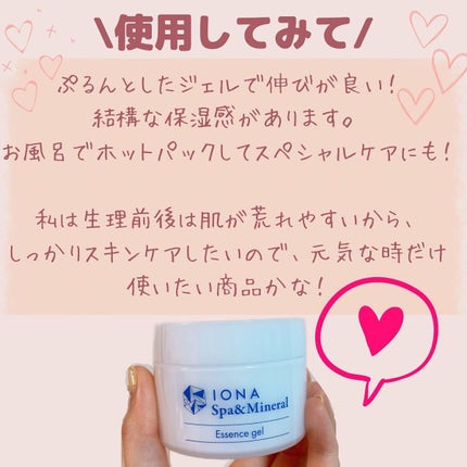 ゆりか│ニキビ肌向けスキンケア解説 on LIPS 「他の投稿は→@niyanchi26保存して後でたくさん見返して..」(7枚目)