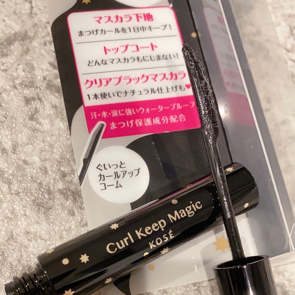 カールキープマジック/コーセーコスメニエンス/マスカラを使ったクチコミ(2枚目)