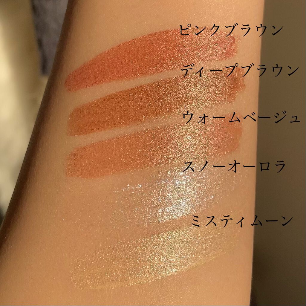 メルティングフィットアイシャドウ /CAROME./ジェル・クリームアイシャドウを使ったクチコミ（2枚目）