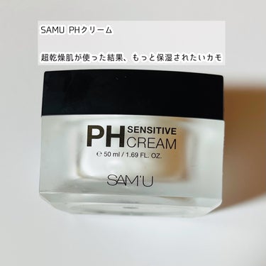 SAM'U PH センシティブクリーム



水分ほぼなし、油分普通程度の私が使い切った感想です



⚫︎商品説明
    phバランスを維持
   べたつかない
    48h保湿
   敏感肌にも