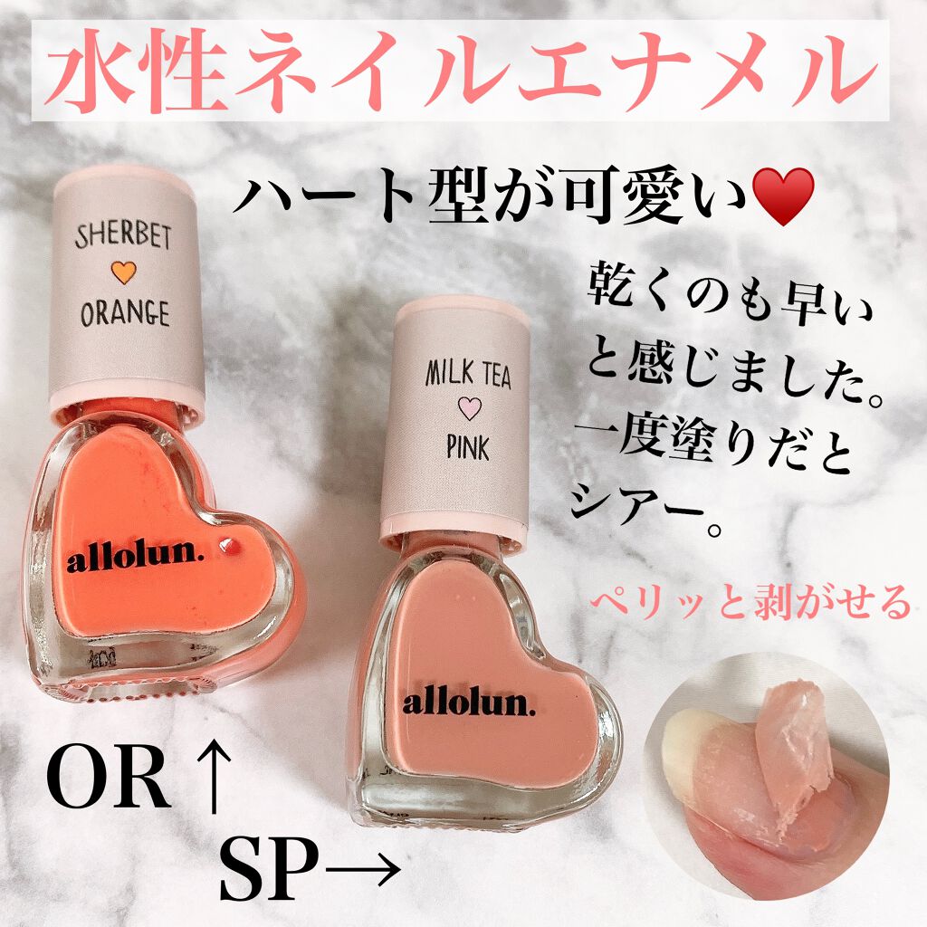おゆ。 on LIPS 「3つで1100円💰(1つ税込385円です😳).パケが可愛すぎる..」(6枚目)