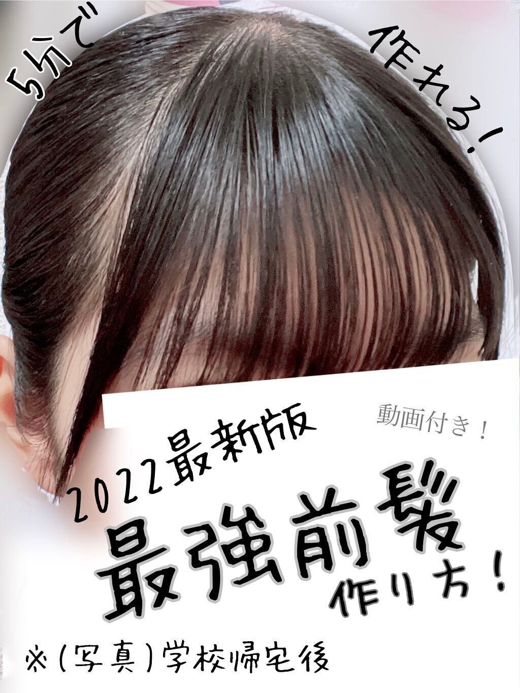 パーフェクトシャワー(しっとり) EX/MACHERIE/プレスタイリング・寝ぐせ直しを使ったクチコミ(1枚目)