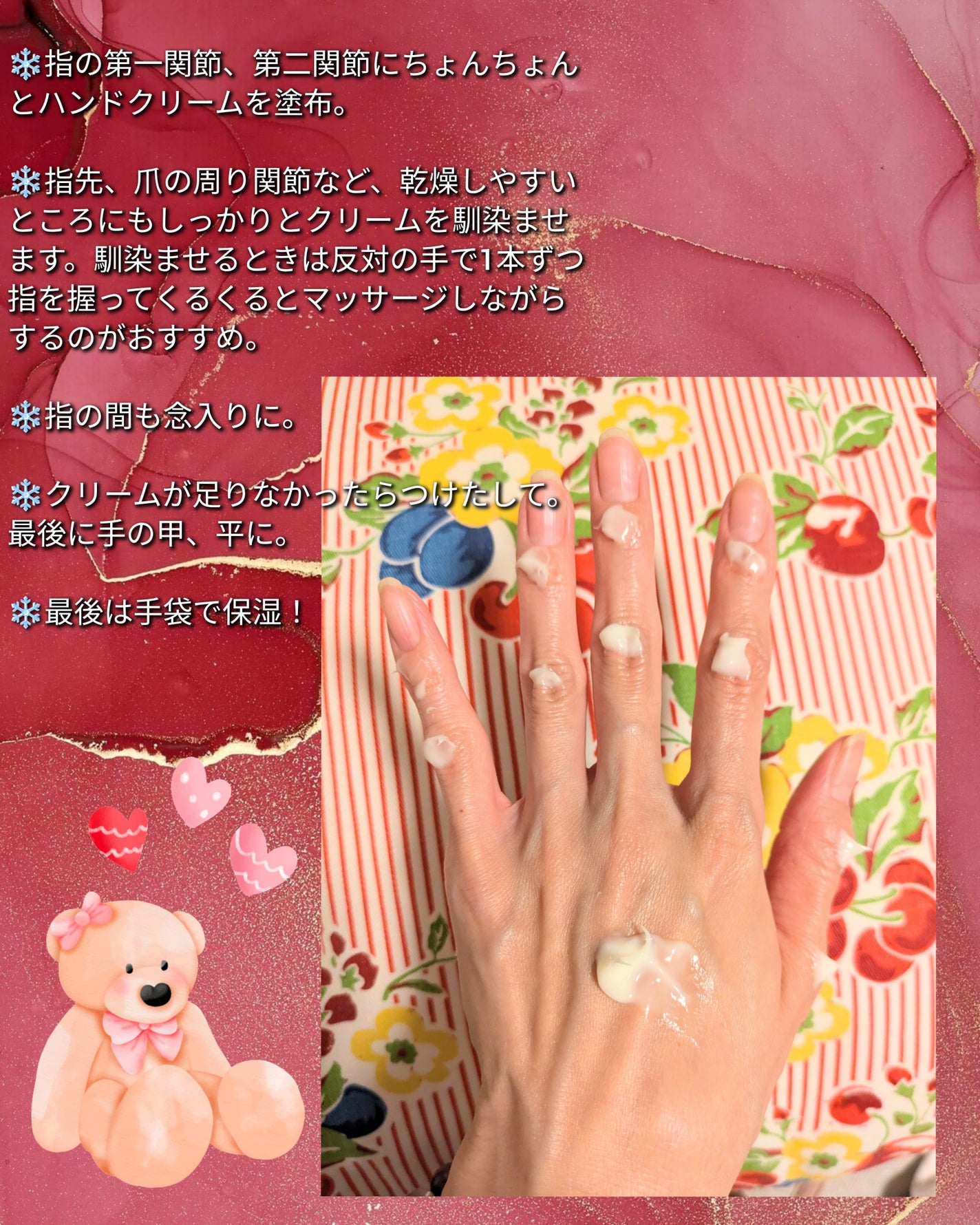 スマートフォン対応おやすみ手袋(両手)/DAISO/ボディグッズを使ったクチコミ(4枚目)