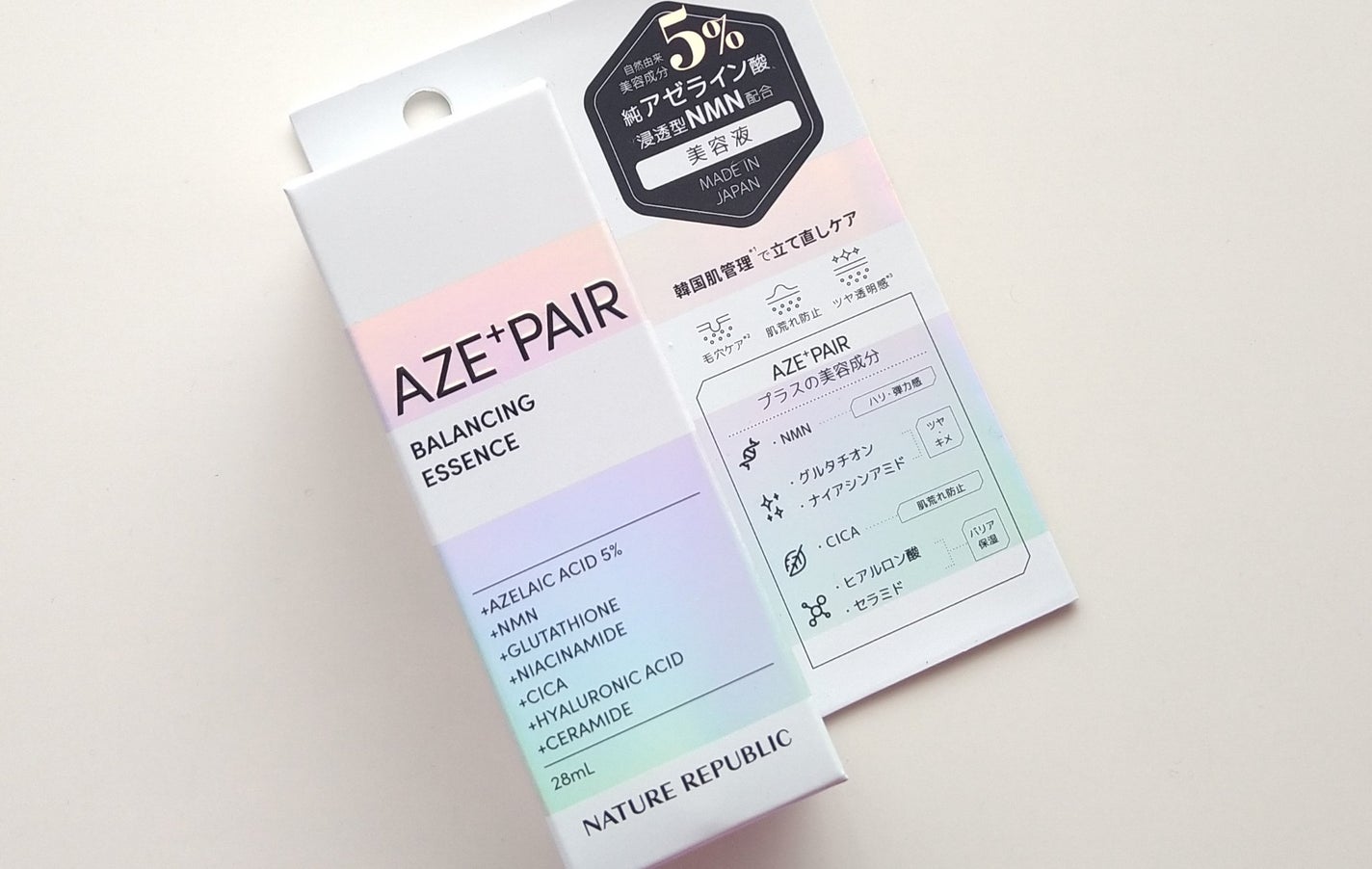 アゼペア 美容液/ネイチャーリパブリック/美容液を使ったクチコミ(5枚目)