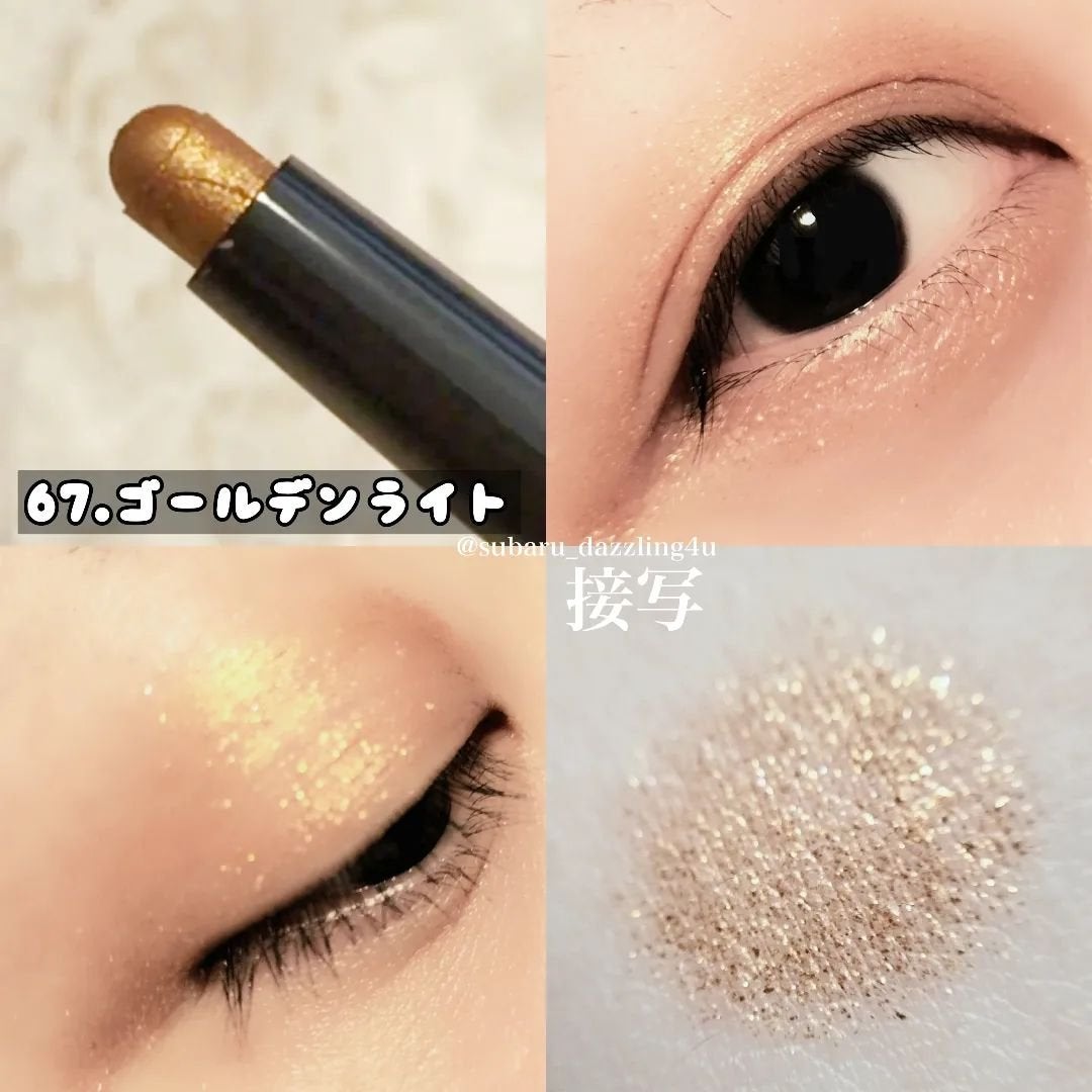 ロングウェア クリーム シャドウ スティック/BOBBI BROWN/スティックアイシャドウを使ったクチコミ(4枚目)
