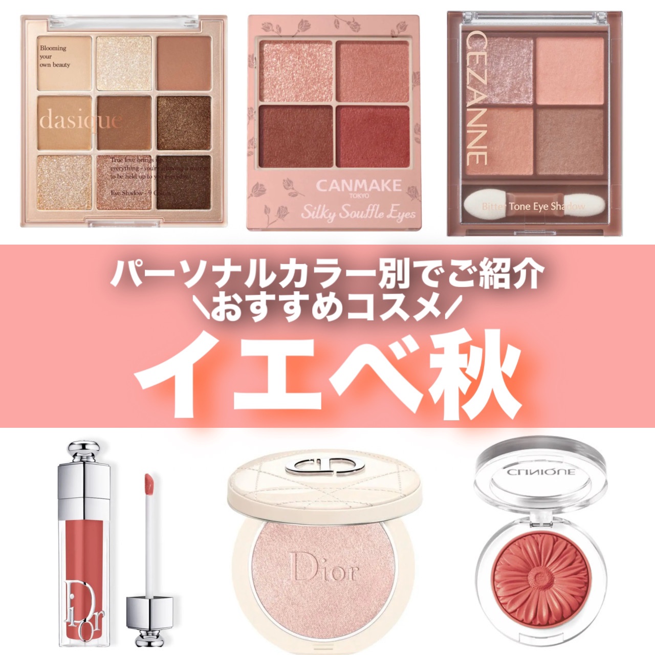 チーク ポップ/CLINIQUE/パウダーチークを使ったクチコミ（1枚目）