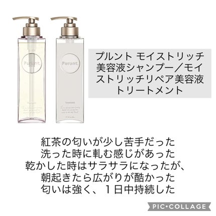 ディープモイスト シャンプー1.0/ヘアトリートメント2.0/&honey/市販シャンプーを使ったクチコミ(5枚目)