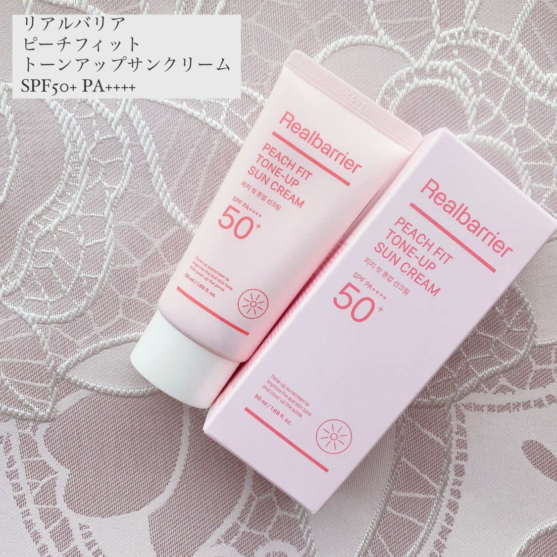 ピーチフィットトーンアップ日焼け止め/Real Barrier/日焼け止めクリームを使ったクチコミ(1枚目)