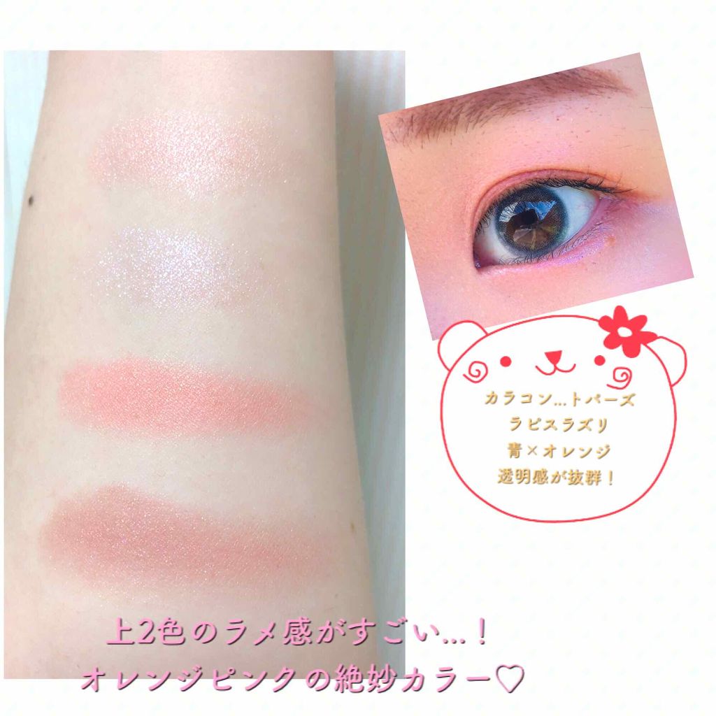 リアルクローズシャドウ/excel/アイシャドウパレットを使ったクチコミ(2枚目)