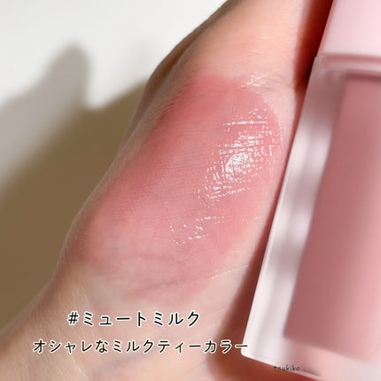 ミルクハートティントリップアンドチーク/Merrymonde/リップティントを使ったクチコミ(6枚目)