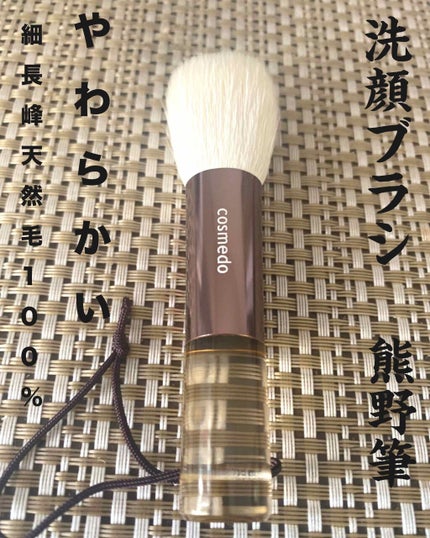 を使ったクチコミ(1枚目)