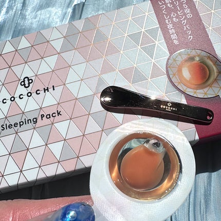 ココチ AG スリーピングパック N/COCOCHI/フェイスクリームを使ったクチコミ(5枚目)