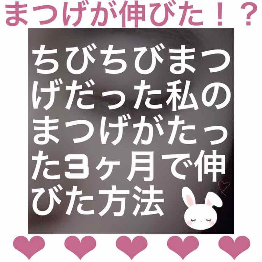 目元ふっくらクリーム NC/なめらか本舗/アイケア・アイクリームを使ったクチコミ(1枚目)
