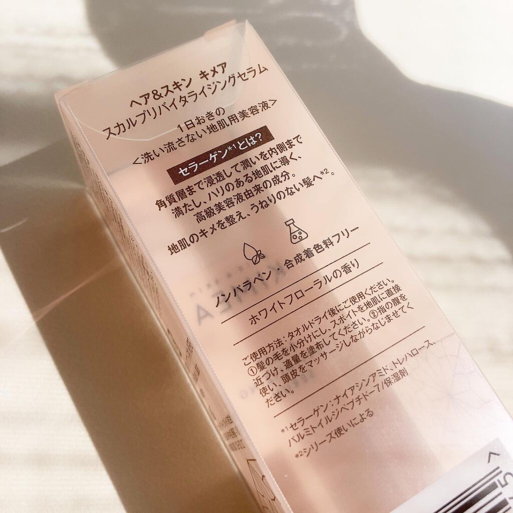 スカルプ リバイタライジングセラム/ヘア＆スキン キメア/頭皮ローションを使ったクチコミ（2枚目）