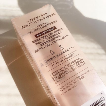 ヘア&スキン キメア スカルプ リバイタライジングセラムのクチコミ「︎︎ ︎︎︎︎ ︎︎
︎︎ ︎︎
地肌を健やかに保つことは美髪を
育むうえでとっても大切です.....」(2枚目)