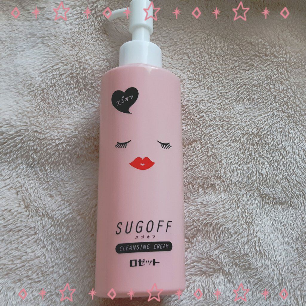 スゴオフ クレンジングクリーム/ロゼット/クレンジングクリームを使ったクチコミ（1枚目）
