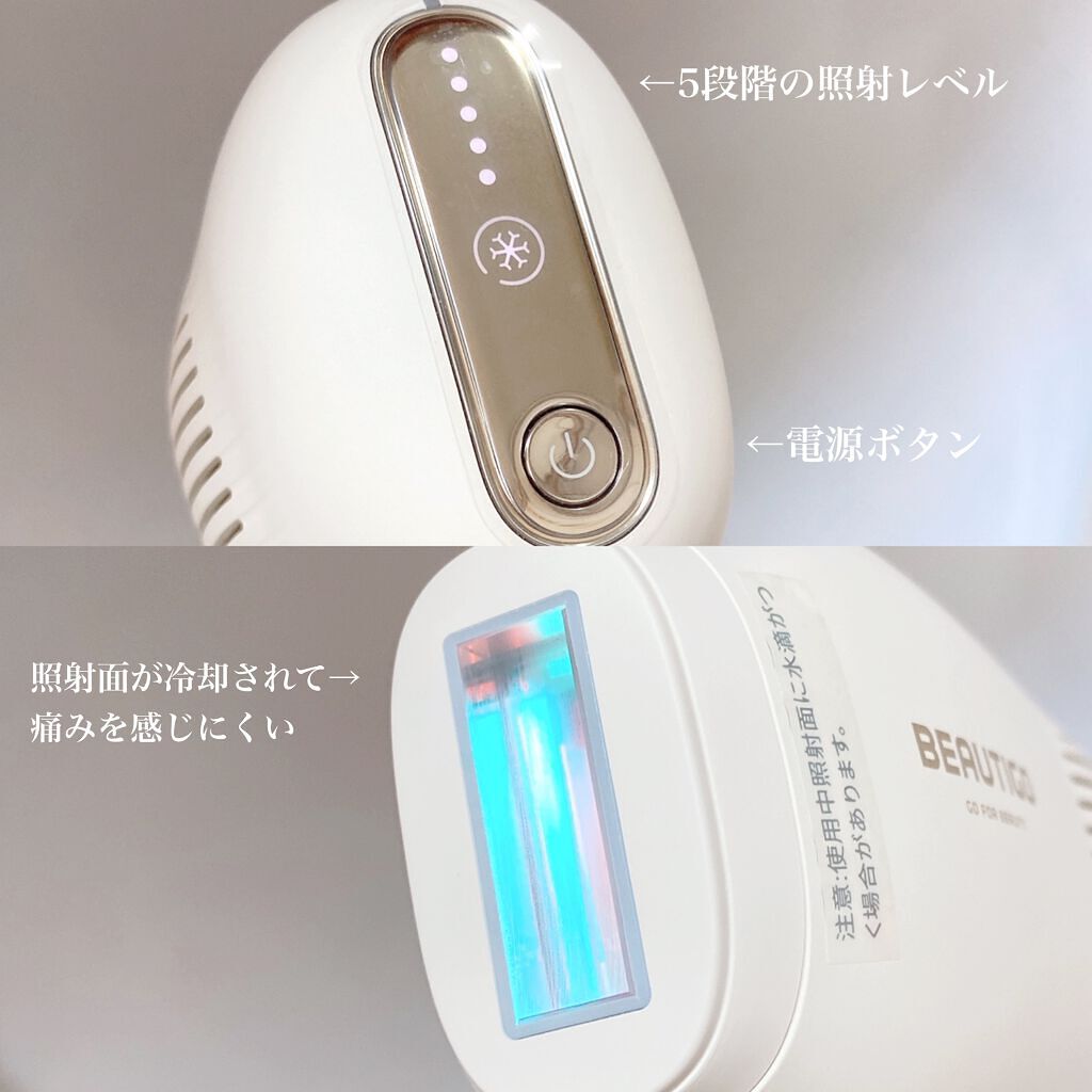 サファイアIPL脱毛器 /yete/家庭用脱毛器を使ったクチコミ(4枚目)