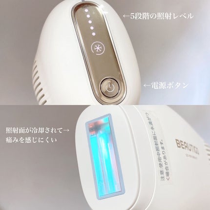 サファイアIPL脱毛器 /yete/家庭用脱毛器を使ったクチコミ(4枚目)