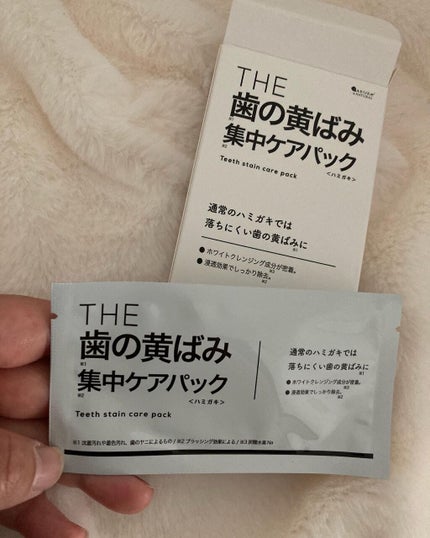 を使ったクチコミ(3枚目)