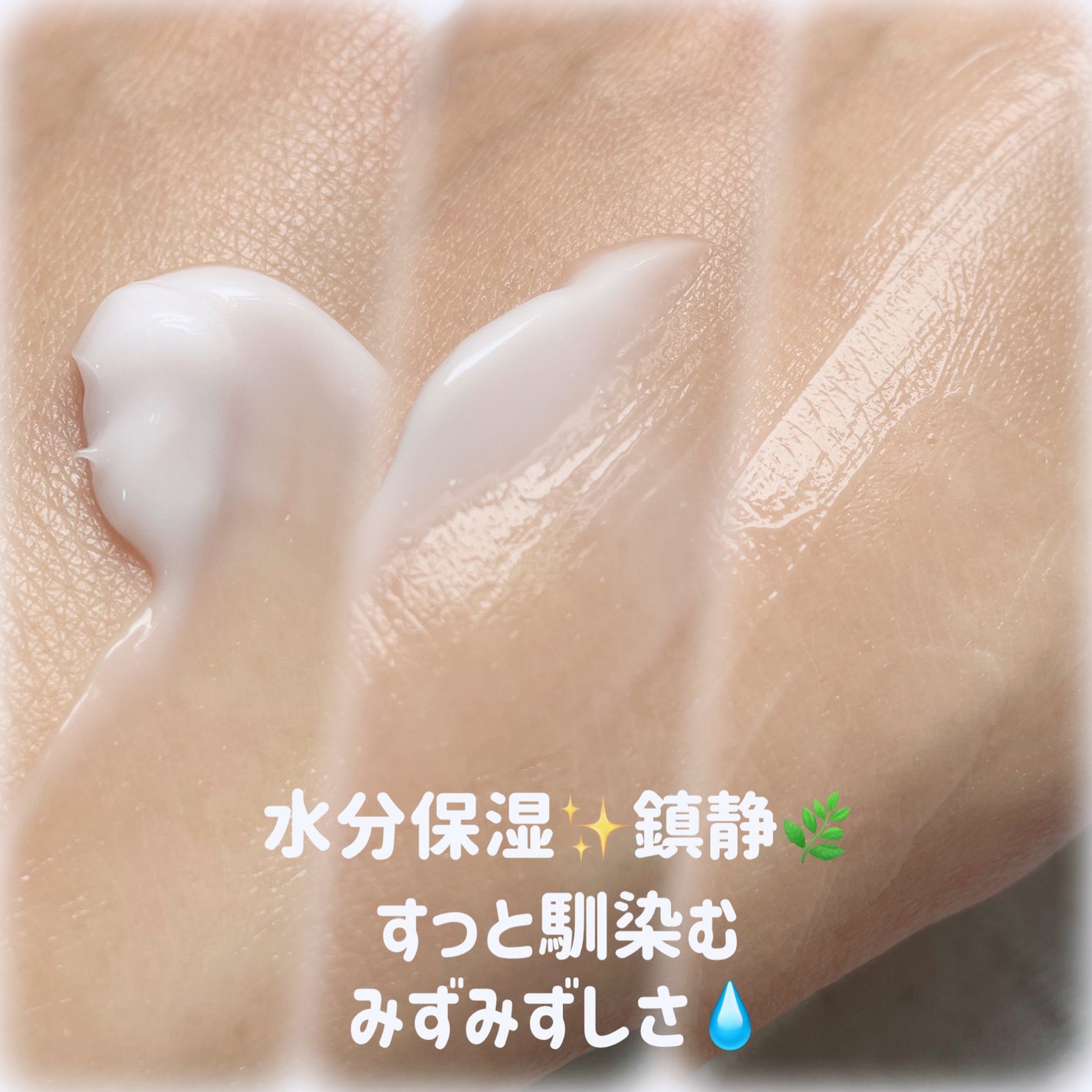 ピンクティーツリークリーム/APLIN/フェイスクリームを使ったクチコミ(4枚目)