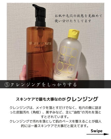 ホワイトニングクリアセラム/エトヴォス/美容液を使ったクチコミ(6枚目)