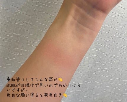 パールグロウチーク/CEZANNE/パウダーチークを使ったクチコミ(4枚目)