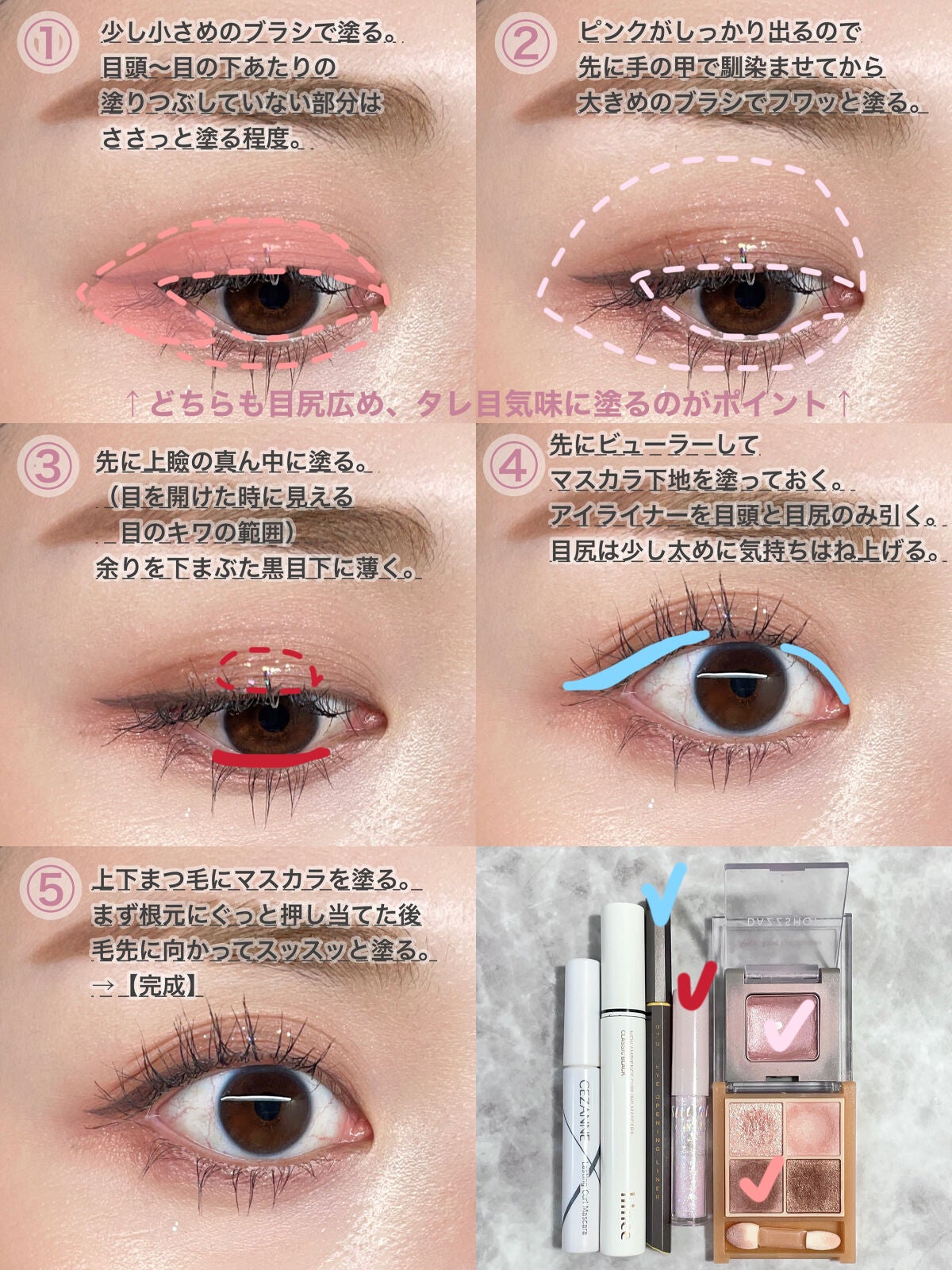 アリュールド シングル アイシャドウ/DAZZSHOP/単色アイシャドウを使ったクチコミ(3枚目)