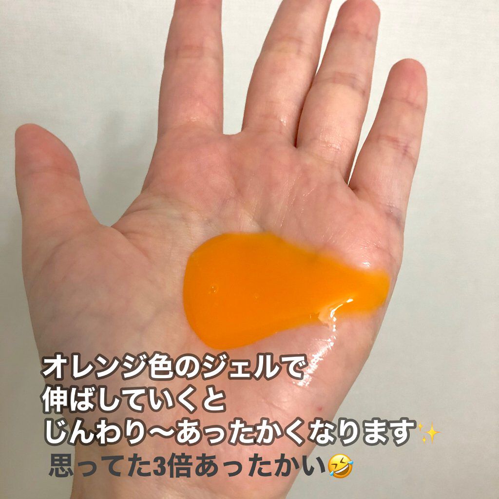 ボタニカルホットクレンジングジェル/NICE ＆ QUICK/クレンジングジェルを使ったクチコミ（2枚目）