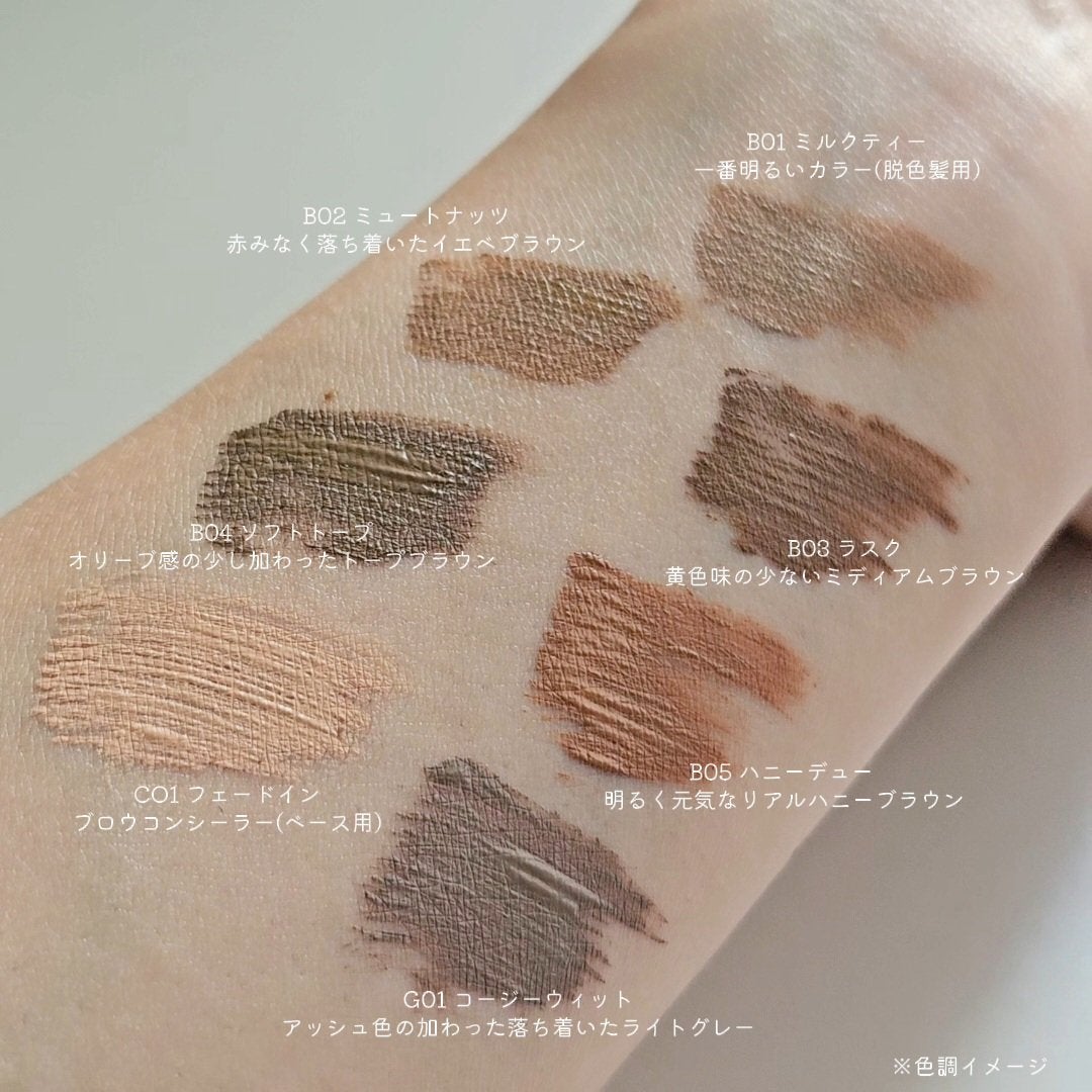 Rちゃん/美容レポ on LIPS 「大人可愛いmudeから豊富なカラー眉マスカラが登場✨インスパイ..」(4枚目)