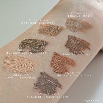 Rちゃん/美容レポ on LIPS 「大人可愛いmudeから豊富なカラー眉マスカラが登場✨インスパイ..」(4枚目)