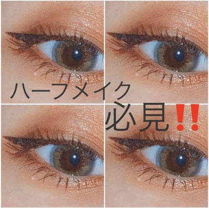 クレアバイマックスカラー/Claire/カラーコンタクトレンズを使ったクチコミ(1枚目)