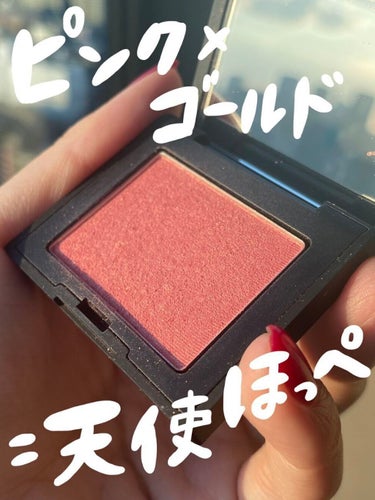 ブラッシュ 4013N/NARS/パウダーチークを使ったクチコミ（1枚目）