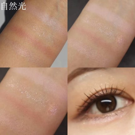 プランぷくコーデアイズ/キャンメイク/パウダーアイシャドウを使ったクチコミ(5枚目)