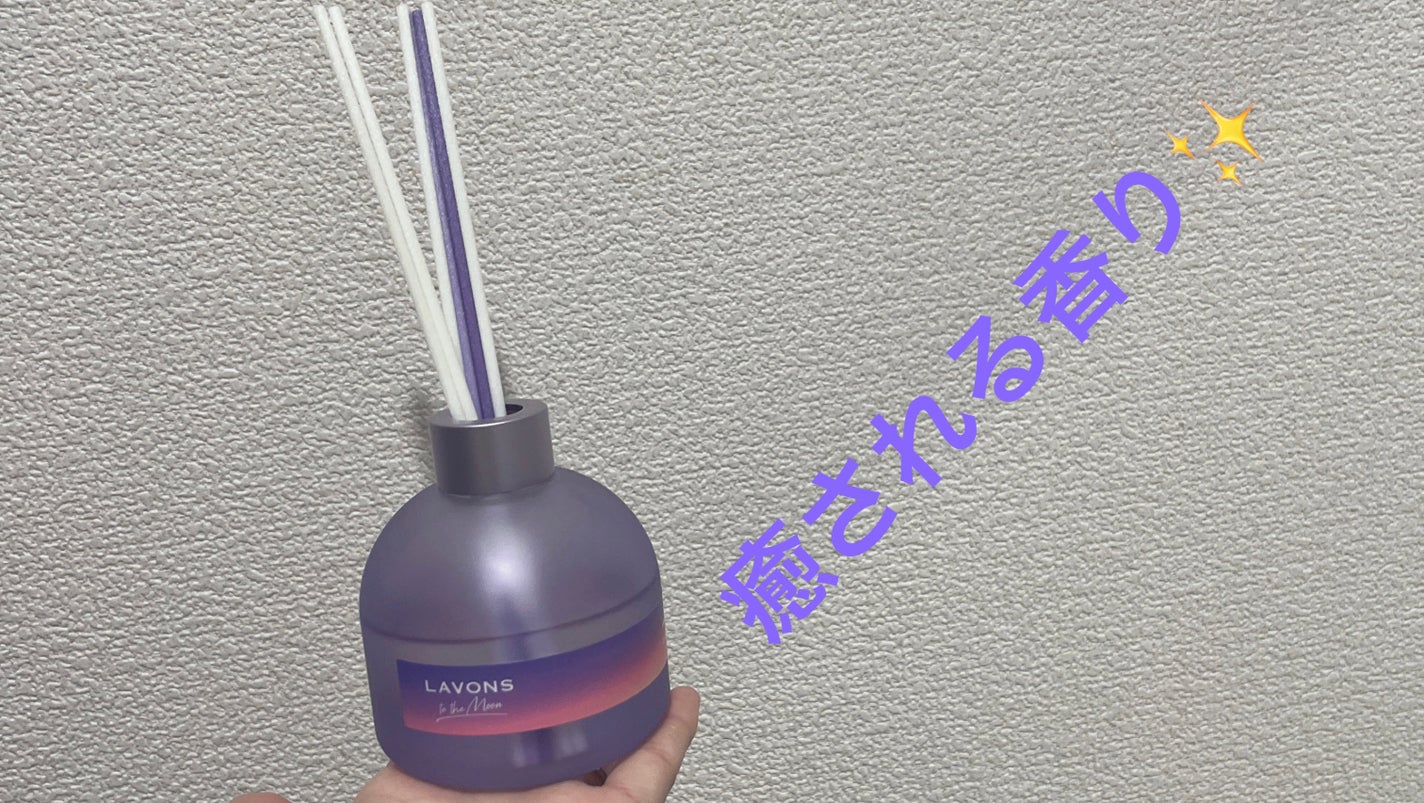 トゥザムーン ベッドルーム ディフューザー トワイライトマジックの香り/ラボン/香水(その他)を使ったクチコミ(1枚目)