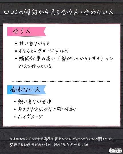 フィーノ プレミアムタッチ 濃厚美容液ヘアオイル/フィーノ/ヘアオイルを使ったクチコミ(7枚目)