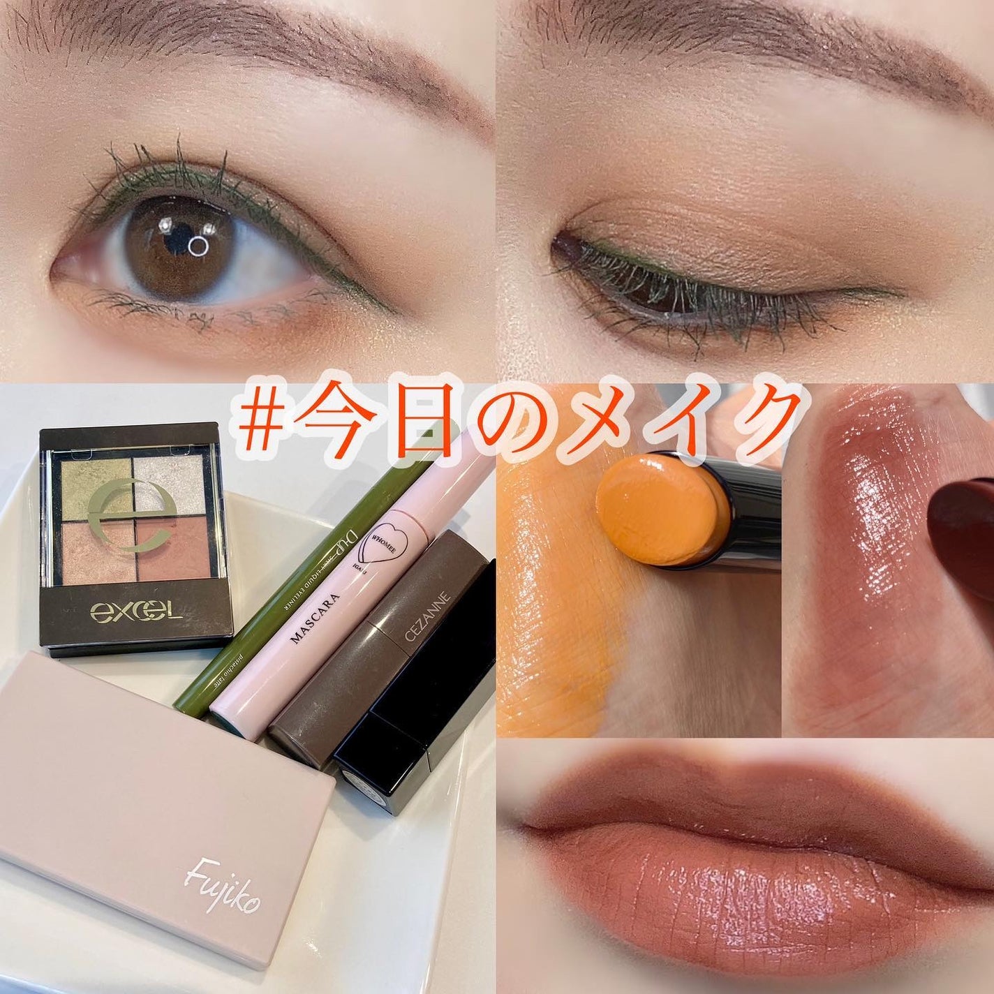 シルキーリキッドアイライナーWP/D-UP/リキッドアイライナーを使ったクチコミ(1枚目)