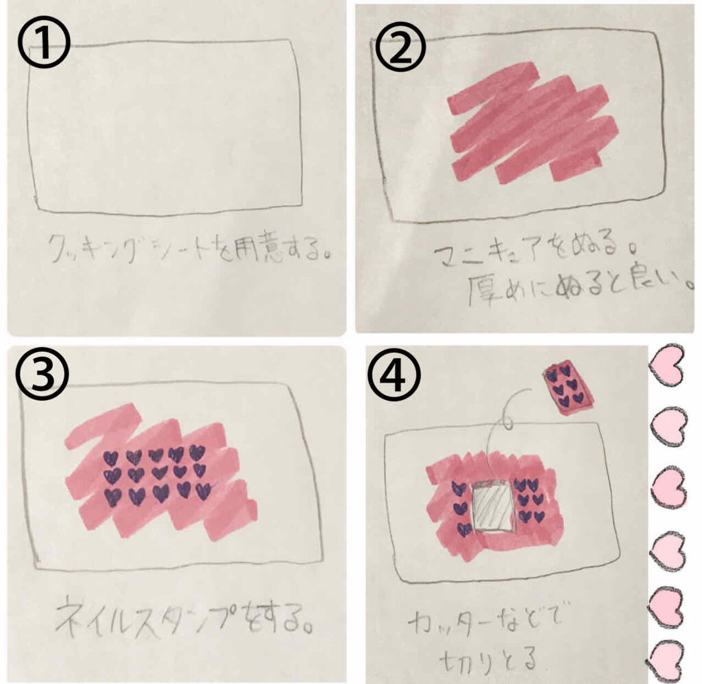 ジェルボリュームトップコート/キャンメイク/ネイルトップコートを使ったクチコミ（3枚目）